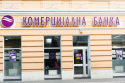 /uploads/posts/02a7276e80763ae17d6c789b2e86663dece508cd/thumbnails/komercijalnaB.png