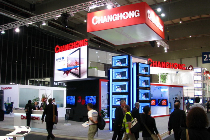 /uploads/posts/1dd3c156da340435b1cffa15d902ac813eca2d12/images/changhong_01.png