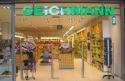 /uploads/posts/74b7fc3c7530e8c94a9c25048c87d02fc9c3433a/thumbnails/deichmann.jpg