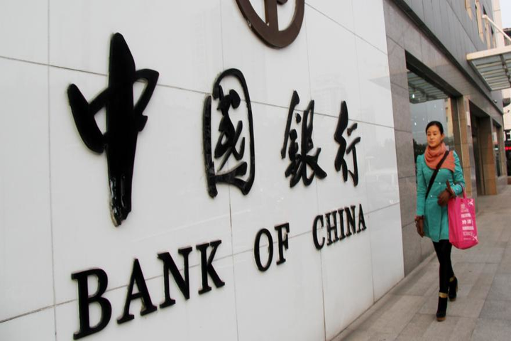 /uploads/posts/af3a644359f9f79dc8beb57cb72de35d35598edc/images/Bank_of_China.png
