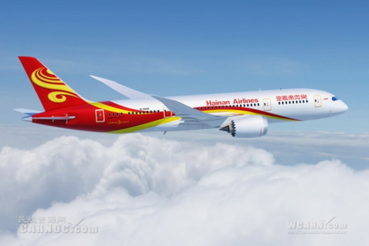 /uploads/posts/c0b63685181c03c6dd65287fdec746f5a64ec028/images/Hainan_Airlines.png