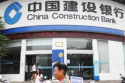 /uploads/posts/c8d786886d72ba40353dd6b97671c5ff3123694e/thumbnails/China_Construction_Bank.png