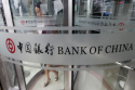 /uploads/posts/f91ce018dc68818dbf561f63dc4caa55c14231e5/thumbnails/Bank_of_China.png